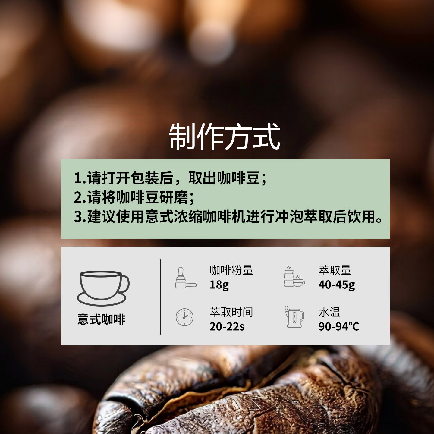 足各ZUGOO黑曜2号 黑陨石可可卡杜拉肯特精品烘焙咖啡豆blh