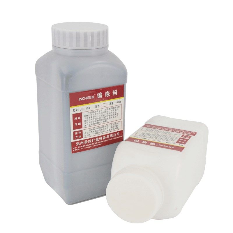 金相镶嵌粉黑色白色透明热镶嵌辅料试样耗材胶木粉电玉粉,淘宝优惠券,粉丝福利购,淘宝优惠卷