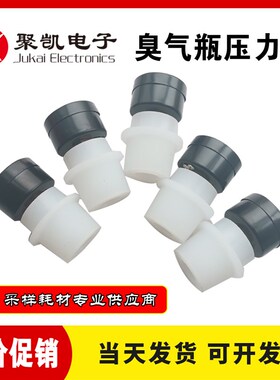 臭气采样瓶配套真空表 胶塞压力表 臭气瓶真空表 三点式臭气采样