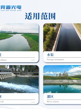 遥测终端机高端智能自动远程控制地下监测RTU水文监测气象监控站