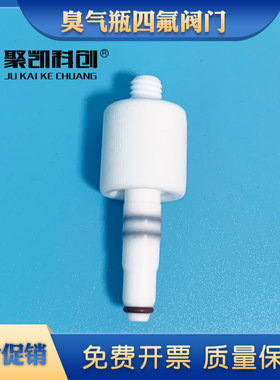 臭气采样瓶真空采样瓶恶臭监测仪器设备恶臭取样瓶1/2/3/5/10L