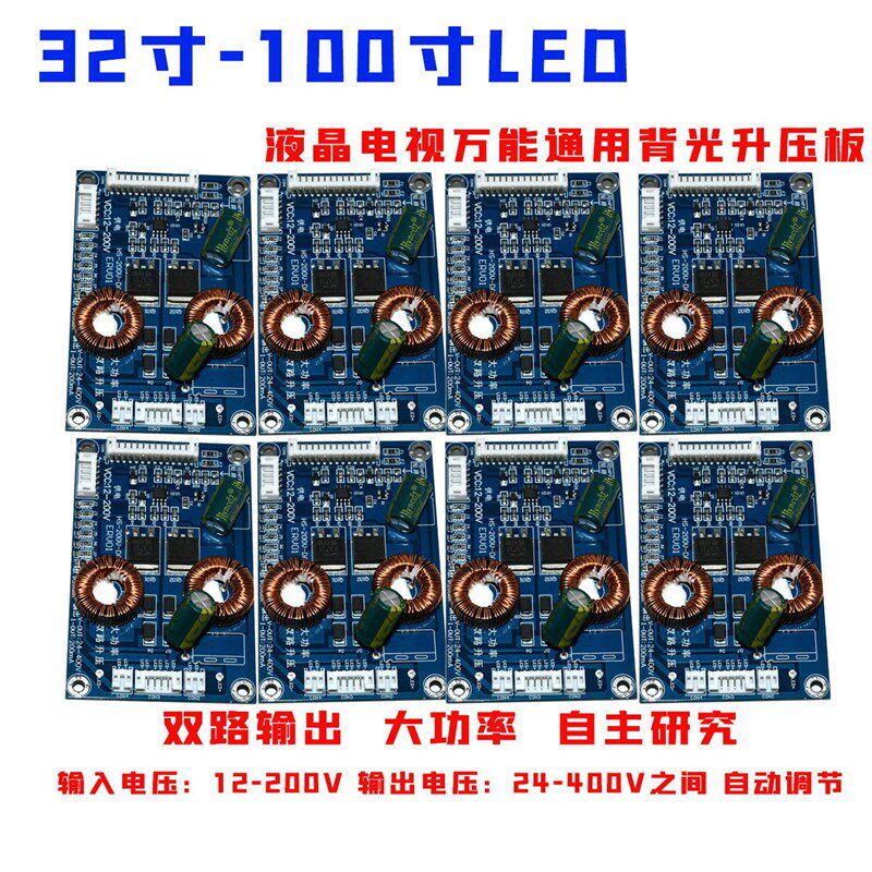 32-100 inch LED LCD TV backlight constant current board universal backlight board high voltage board light bar booster board