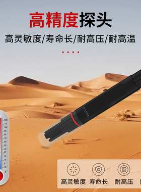 工业PH传感器水质电极探头电导率在线监测变送器酸碱度计EC检测仪