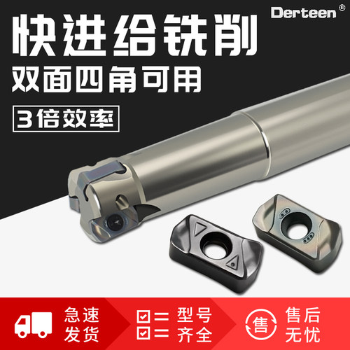 快进给铣刀片 东芝款LNMU0303ZER加工中心铣刀刀粒双面开粗铣刀片 - 图1