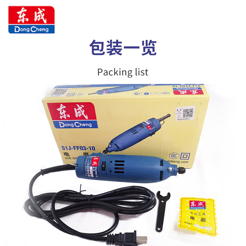 东成电磨头玉石雕刻机木工工程小型手持式电动抛光打磨机石头木雕,淘宝优惠券,粉丝福利购,淘宝优惠卷