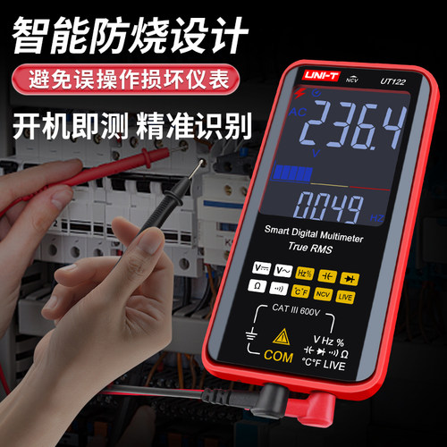 优利德可充电万用表数字高精度电工专用万能表全自动智能防烧便携 - 图2