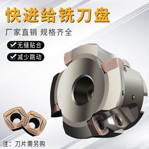 ASRF快进给铣刀盘 日立款SDMT120512/15数控铣刀片模具开粗面铣刀 - 图1