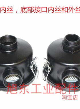 真空泵过滤器进气粉尘灰尘颗粒过滤去除滤清器F004空气滤芯