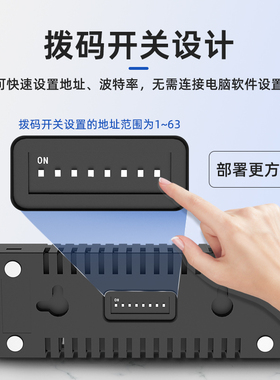 机柜温湿度传感器机房环境远程监测RS485高精度温度采集变送器