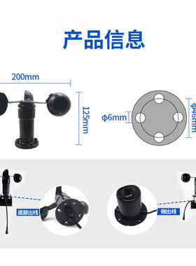 风速传感器风向风速仪气象测试仪4G无线传输NB变送器铝合金检测仪