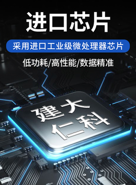 管道温湿度传感器风管温湿度变送器rs485法兰盘数码管显示变送器