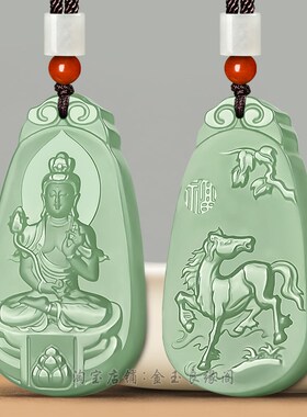 和田玉文殊菩萨本命佛吊坠男女十二生肖兔羊猪马玉U佩玉石观音玉