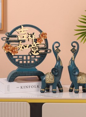 新中式吉祥如意大象摆件客厅轻奢高档高端玄关酒柜电视Y柜书房装