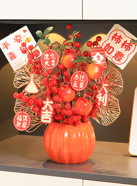 乔迁之喜新居e入户玄关布置装饰用品摆件搬家入宅仪式入伙家居客