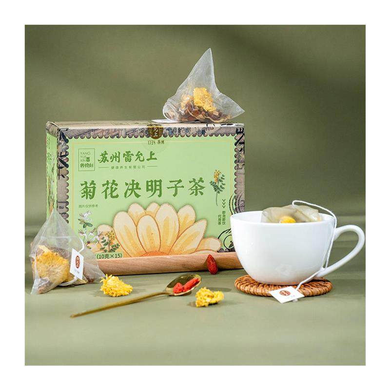 雷允上菊花枸杞决明子茶金银花菊花茶150g熬夜加班养生茶花茶,淘宝优惠券,粉丝福利购,淘宝优惠卷