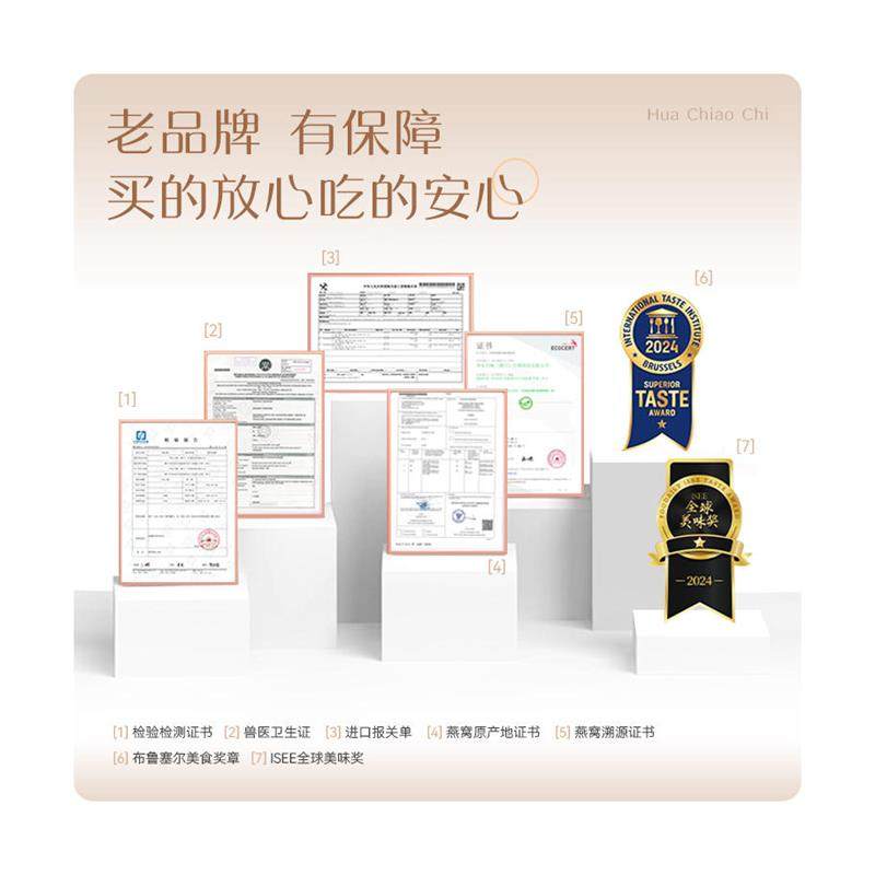 花蕉记燕窝粥即食孕妇滋补胶原蛋白营养鲜炖早餐200g*6碗礼盒送礼,淘宝优惠券,粉丝福利购,淘宝优惠卷