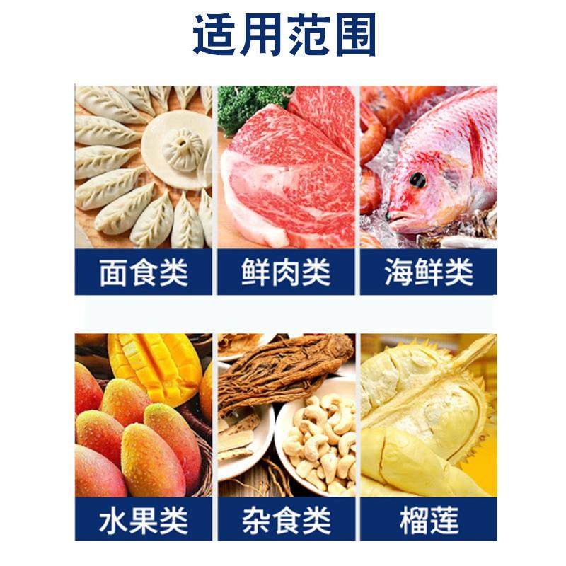 大虾水饺隧道式速冻机 肉丸蟹棒汤圆冷冻机 食品低温速冻流水线,淘宝优惠券,粉丝福利购,淘宝优惠卷