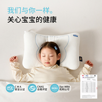 汤姆猫TOM儿童助眠枕2-16岁