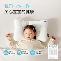 汤姆猫TOM儿童助眠枕2-16岁