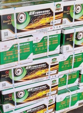 南湖小切割片不锈钢107*1超薄砂轮125大角磨机用350 400锯铝机250