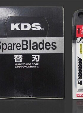 KDS美工刀刀片LB-10BH SB-10BH 50BH裁纸刀日本进口黑钢替刃18mm