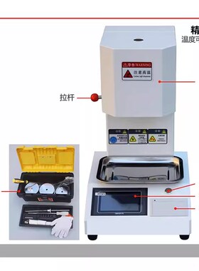 塑料熔融指数仪熔体流动速率仪塑胶测试仪PE测定仪 PVC颗粒融指仪