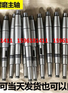 无心磨床配件 M1040导轮主轴 MT1040A主轴无锡机床 铜瓦 蜗轮蜗杆