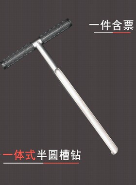 一体式半圆槽钻原状取土器土壤采样器不锈钢专用取样器取土钻神器