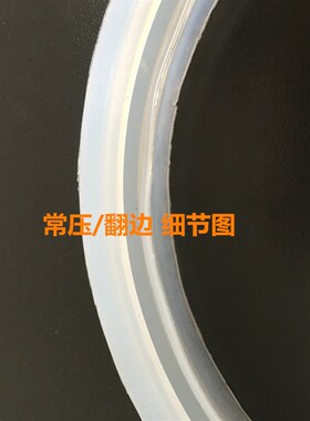 食品卫生级硅橡胶人孔密封圈常压翻边人孔专用硅胶垫罐口厂家直销