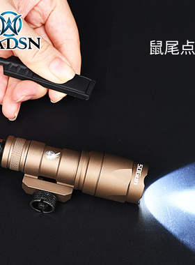 WADSN沃德森战术手电筒M300A/M600C强光照明点亮版M600DF户外照明