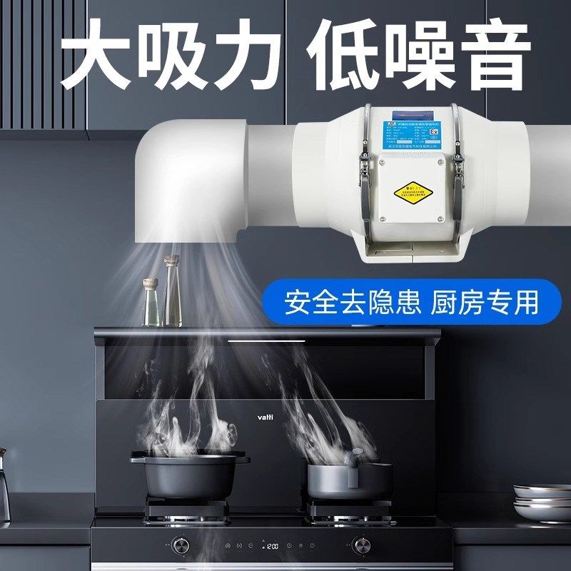 实验室排风系统防爆管道抽风机pp防腐风机强力静音通风柜排气换气,淘宝优惠券,粉丝福利购,淘宝优惠卷