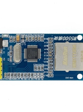 W5500以太网网络模块 硬件TCP/IP协议栈51/STM32驱动开发板网络