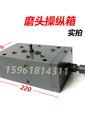 杭州机床厂配件7140平面磨床配件7132台面操纵箱 7130磨头箱16A00