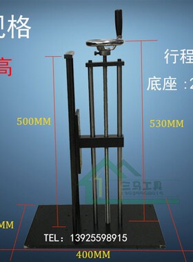 加长型推拉力计测试架台HLA立式手摇螺旋拉力架带数显标尺