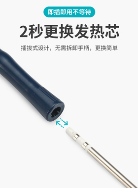 白光T12电烙铁家用小型恒温可调温洛铁套装维修焊接电焊台BK950D