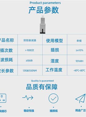 光纤衰减器单模SC光纤阴阳式固定光衰公母型适配器方头0-20DB可选
