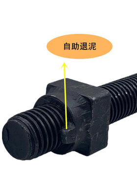 久保田688 758 988收割机配件履带张紧丝888 588导向轮张紧螺丝长