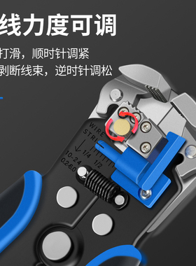 多功能剥线钳电工专用工具全自动剥电线皮神器压线拨线钳剪线钳子