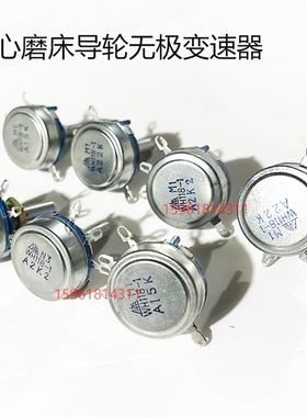 无心磨床配件MT1040A导轮调速器 导轮电机无级变速器 变频器调速
