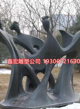 定制纯铜铸造抽象人物雕塑大型城市广场地标市政园U林景观摆件厂