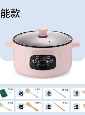 电炒锅宿舍多功能炒l菜一体锅不粘锅家用小型插电蒸煮小炒锅2-3人