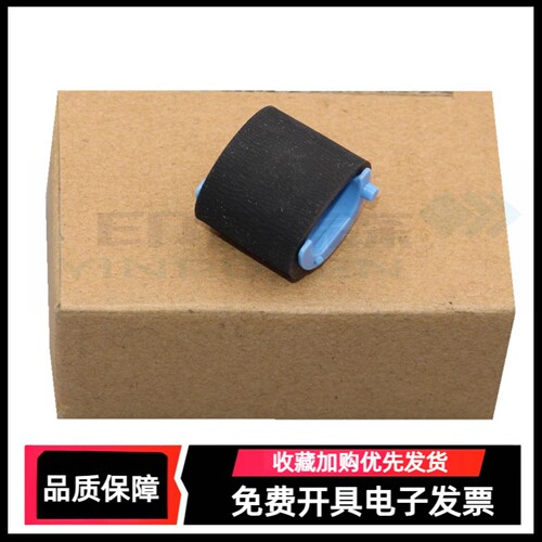 适用 佳能LBP6018L搓纸轮LBP6018w分页器 lbp3018 3108 MF3010 FAX-L150 L170 3150打印机分离垫 进纸器 - 图2
