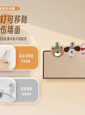 毛毡板墙贴照片墙展示墙羊毛毡墙贴创意装饰展示软板幼儿园教室文
