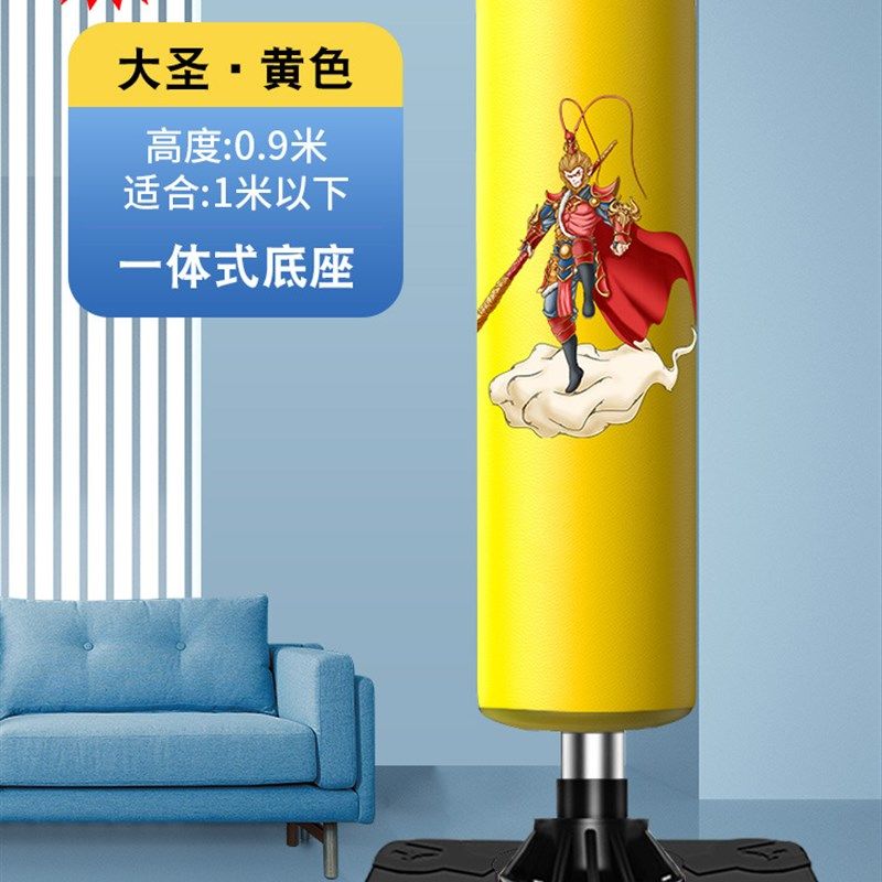 儿童拳击沙袋家用散打立式不倒翁沙包小孩拳靶跆拳道搏击训练器材,淘宝优惠券,粉丝福利购,淘宝优惠卷