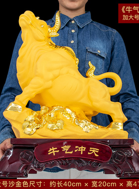 牛气冲天金牛摆件招财牛办公室桌工艺装饰品S开业礼品乔迁送礼