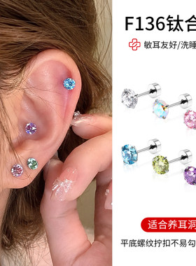 0.8粗枪打专用细杆纯养耳洞耳钉