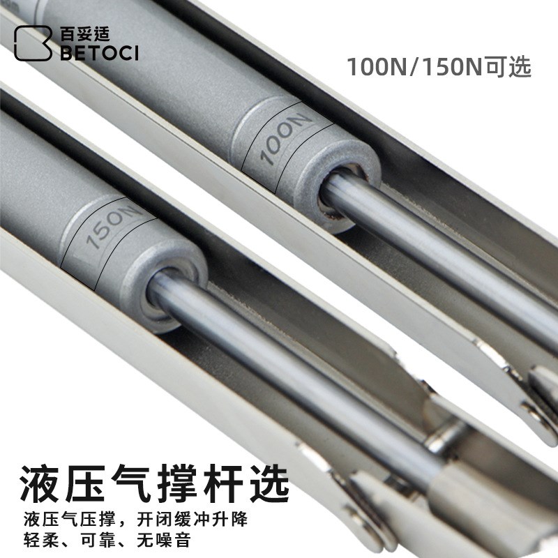 重型榻榻米支撑器 橱柜上翻门支撑杆 榻榻米随意停液压支撑杆 - 图2