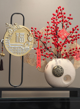 新中式高档摆件轻奢柿子发财树花瓶乔迁客厅电视S柜玄关装饰品礼