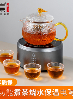 雅集煮茶器迷你煮茶炉网红u办公室普洱电陶炉保温玻璃蒸煮茶壶套