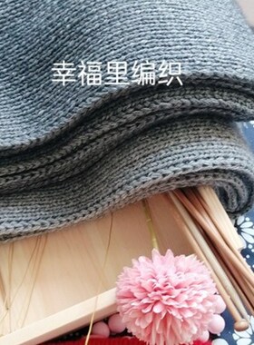 纯手工编织围巾羊毛绒细羊毛线绒男情人节耶诞节成品生日礼物刺绣